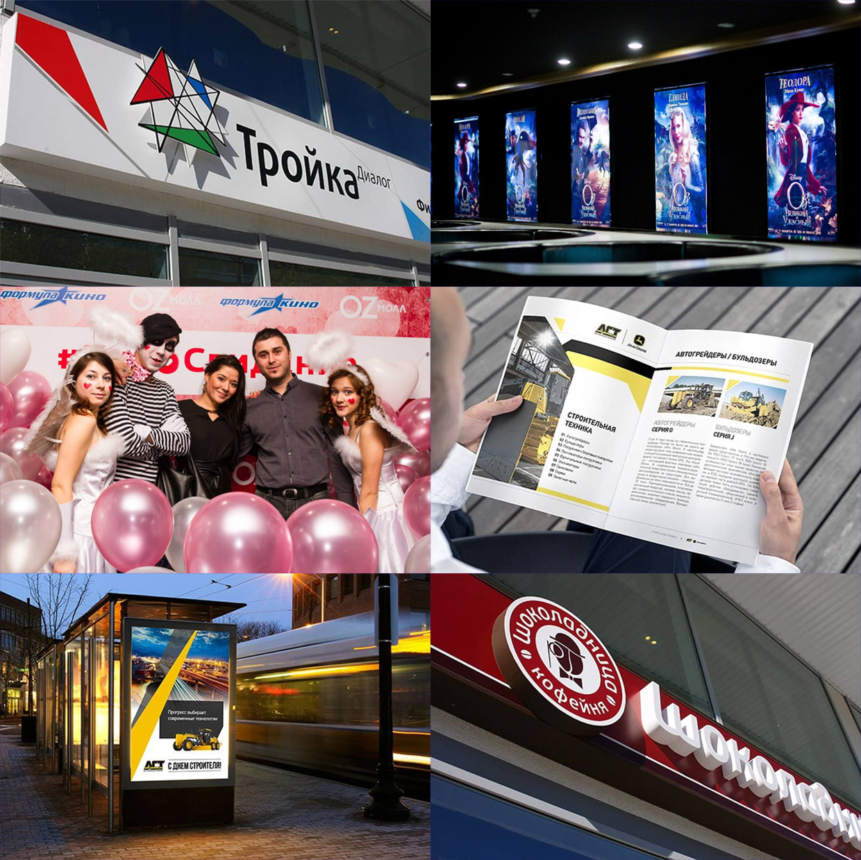 ��������� ��� ������, ���������