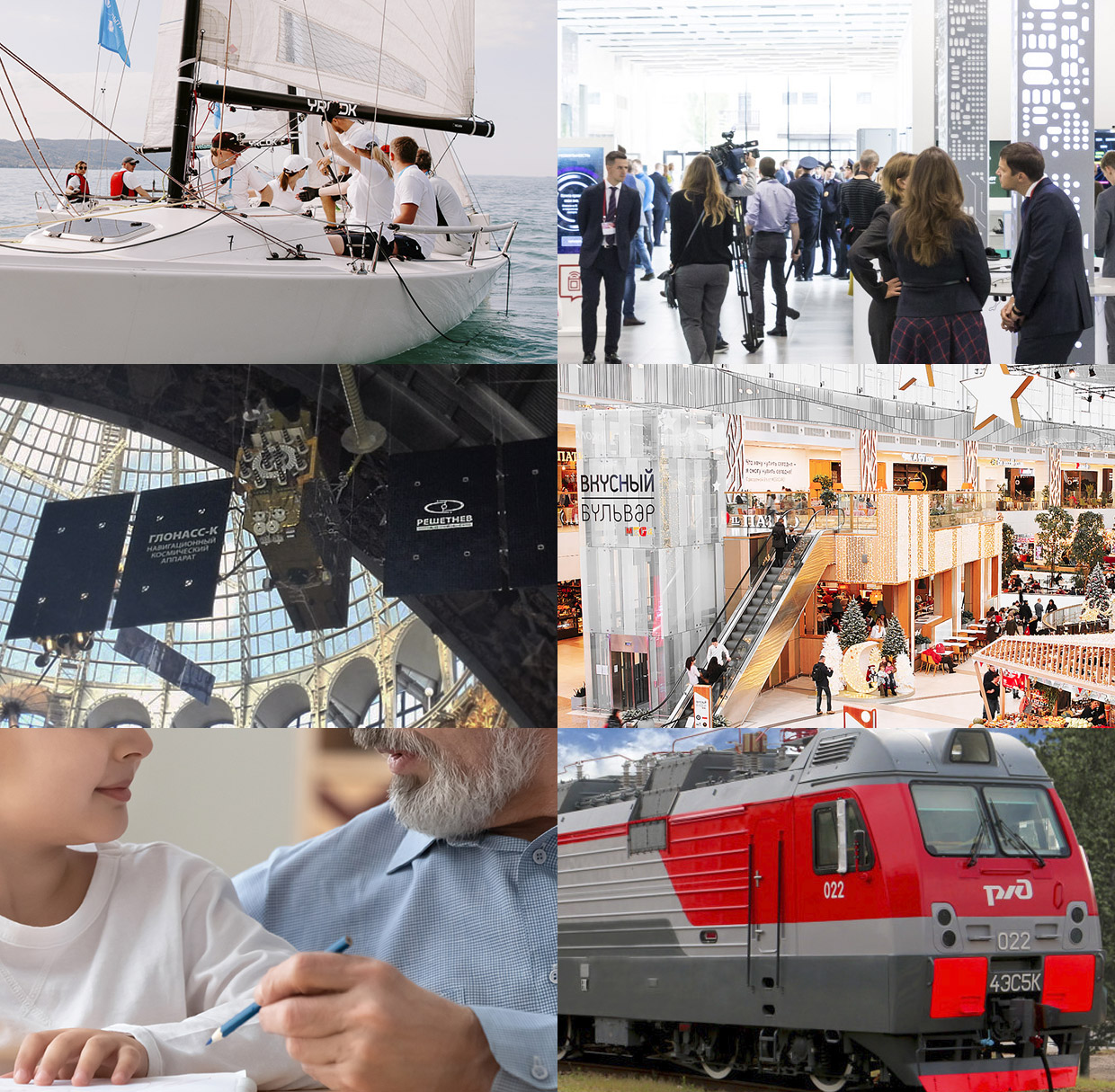 SNMG, ������