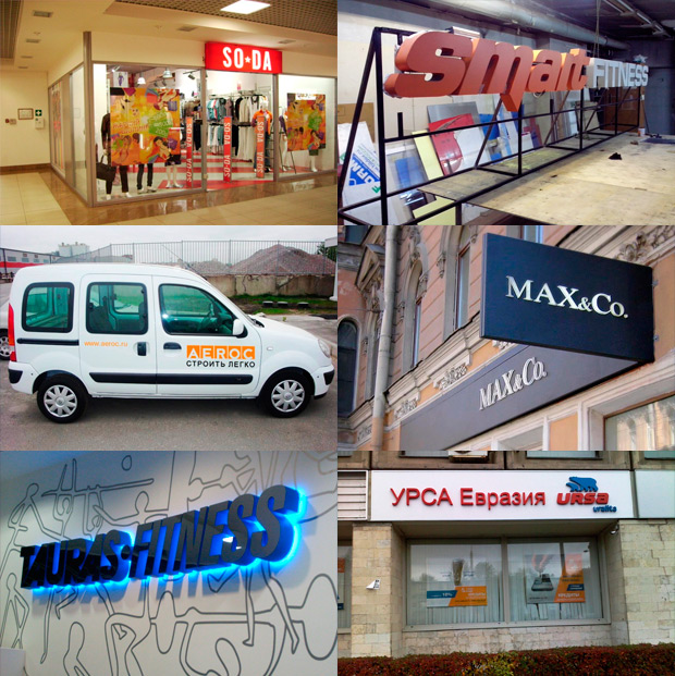 ��� �������, �����-���������