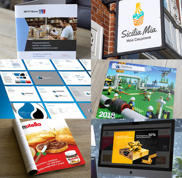 Fogeron, ������