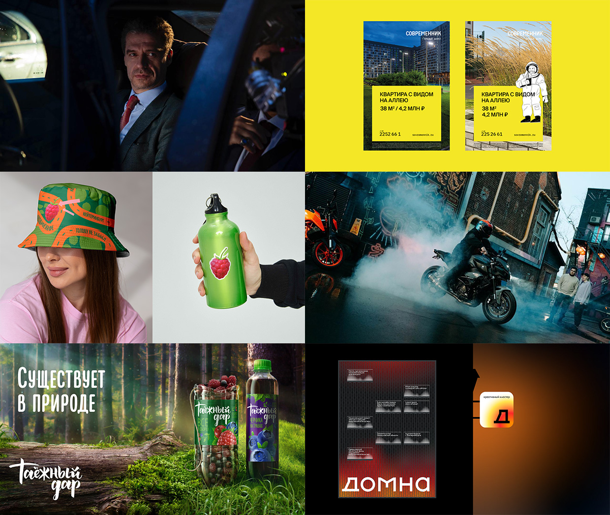 SODA, ������������