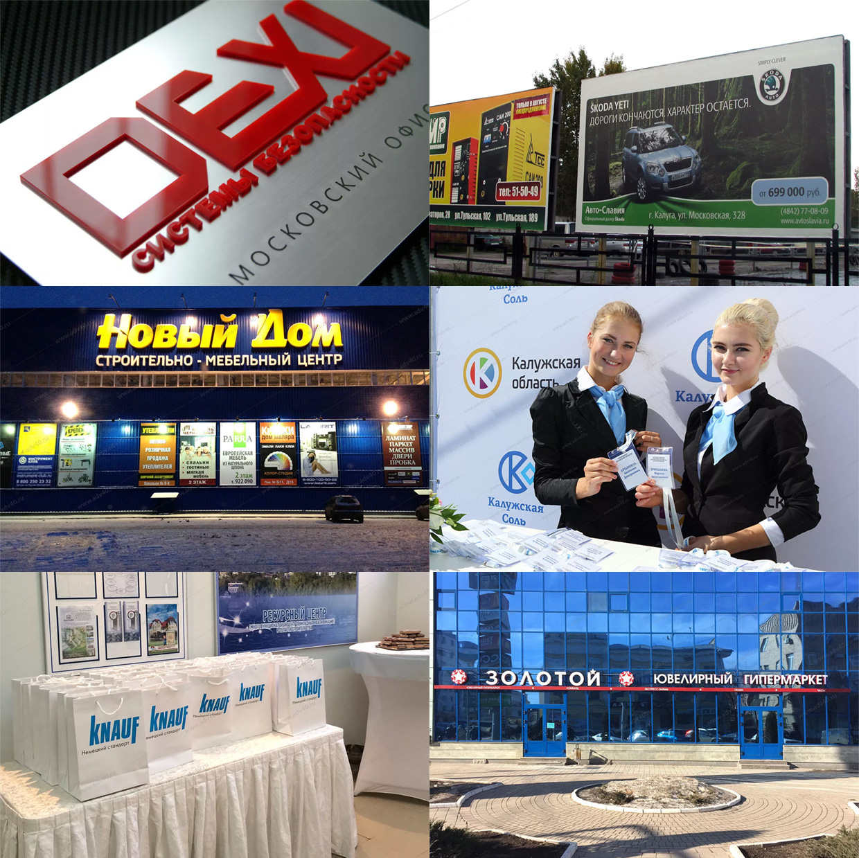 �����, ������