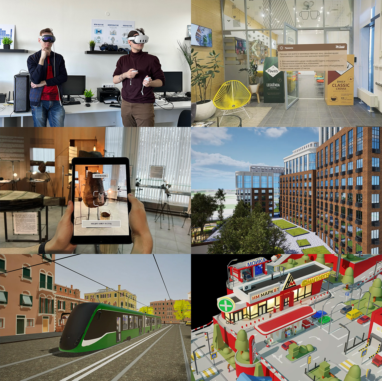 AVM Technology, ������ ��������