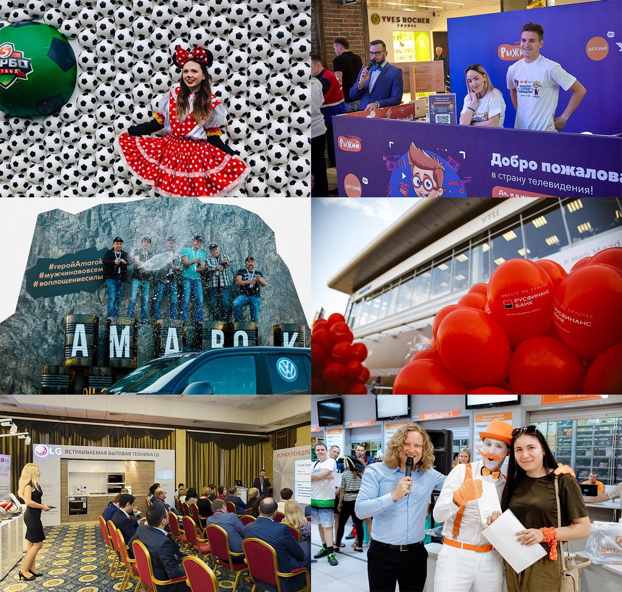 Grand Promotion, ���������