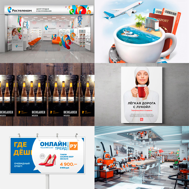 �����, ������������