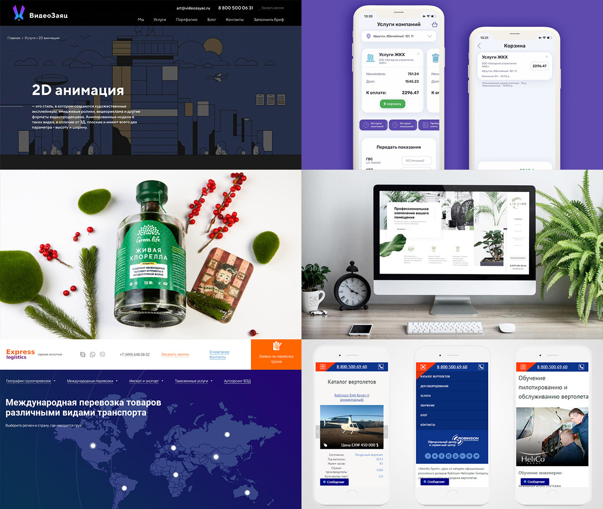 ���������, ������