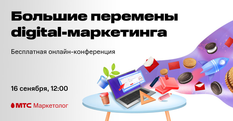 ����������� �������� �������� digital-����������, ������