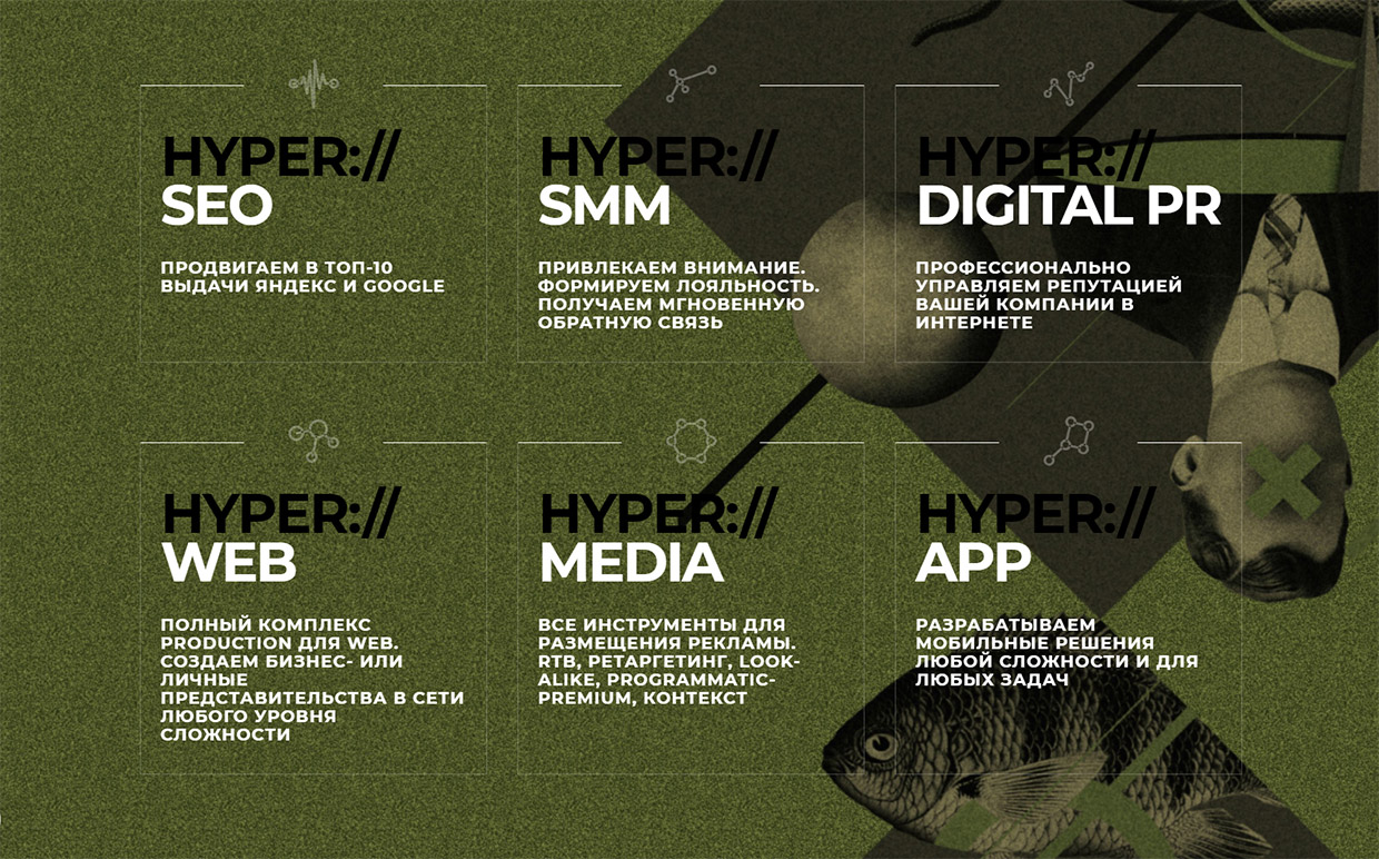 Garin Studio, ������