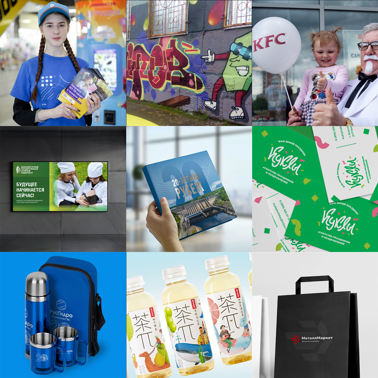 Okey comm, ������������