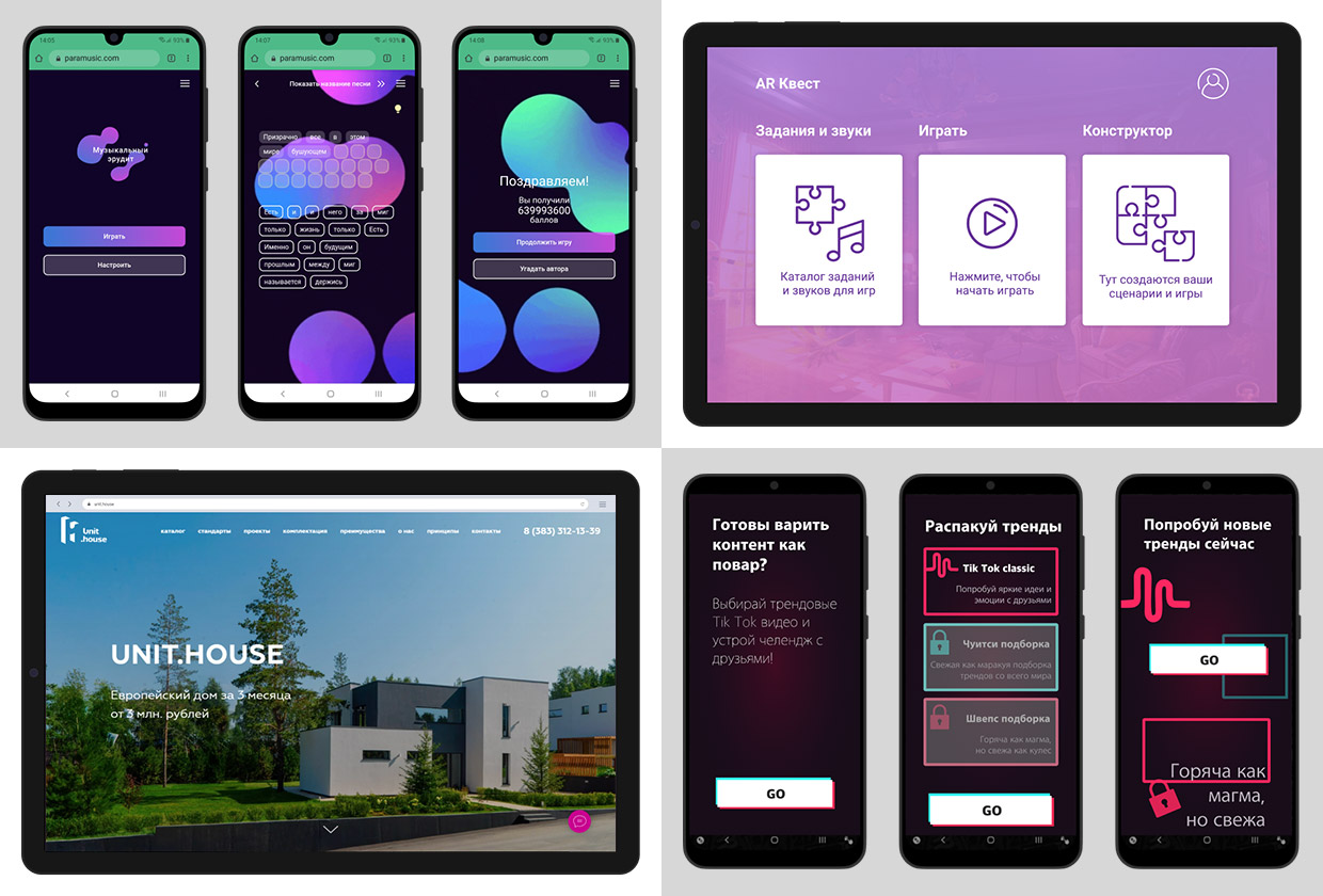 Softweather, �����������