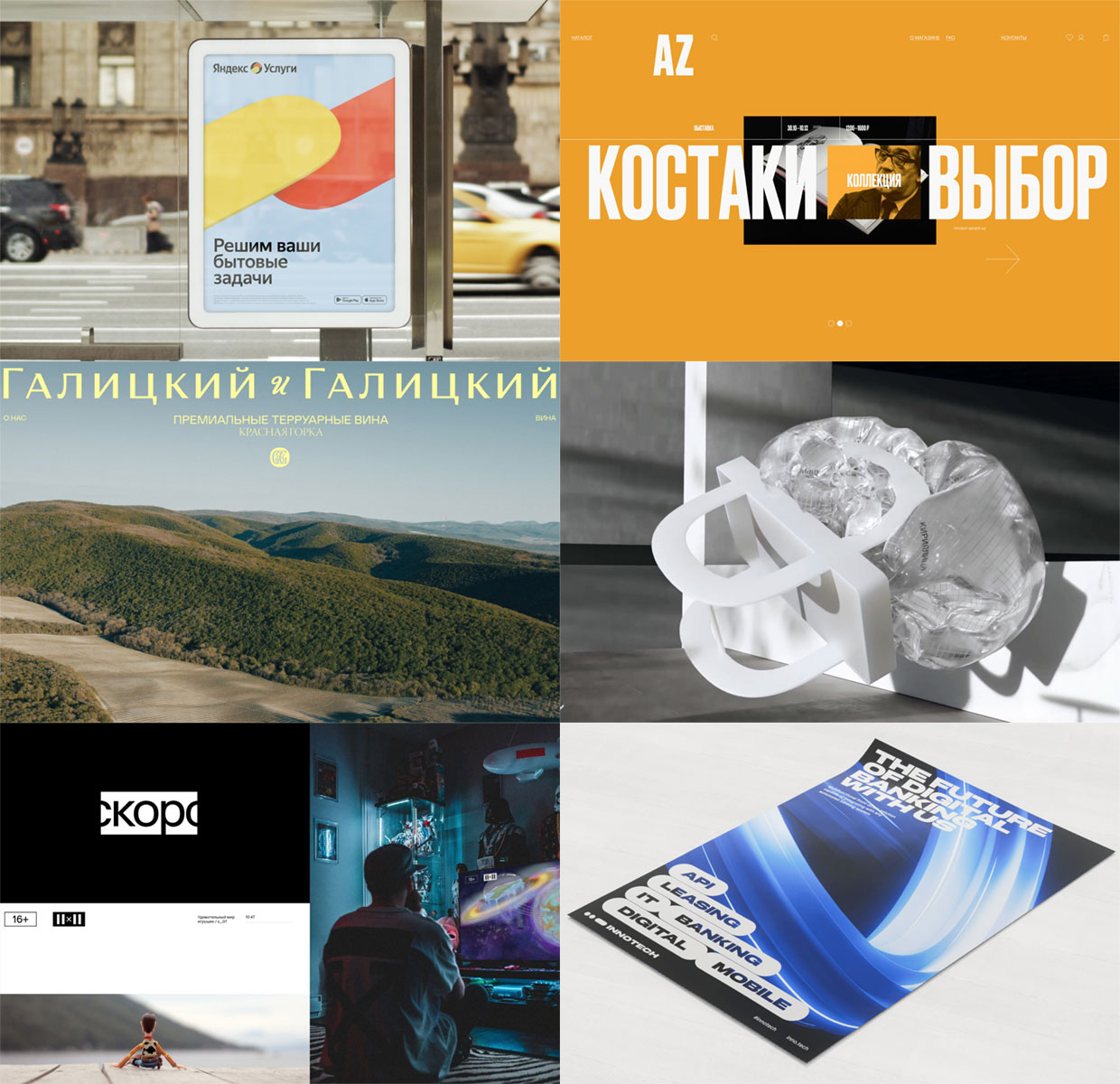 ONY, ������