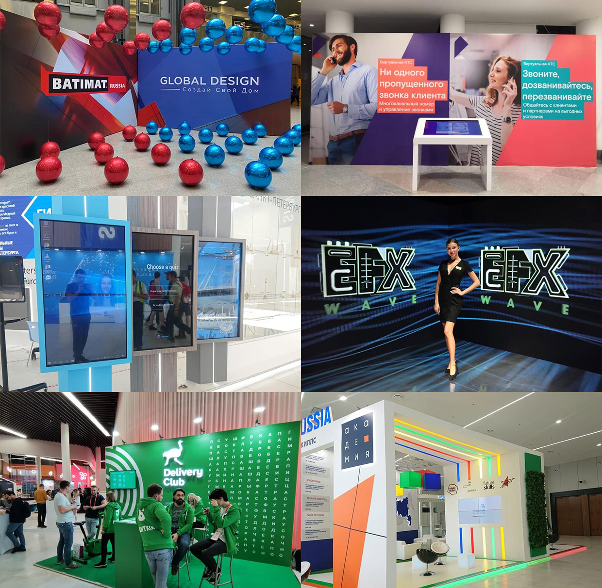 ������ �������, ������