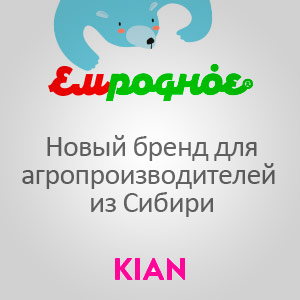 «Ем родное» – свежий бренд для свежих российских продуктов