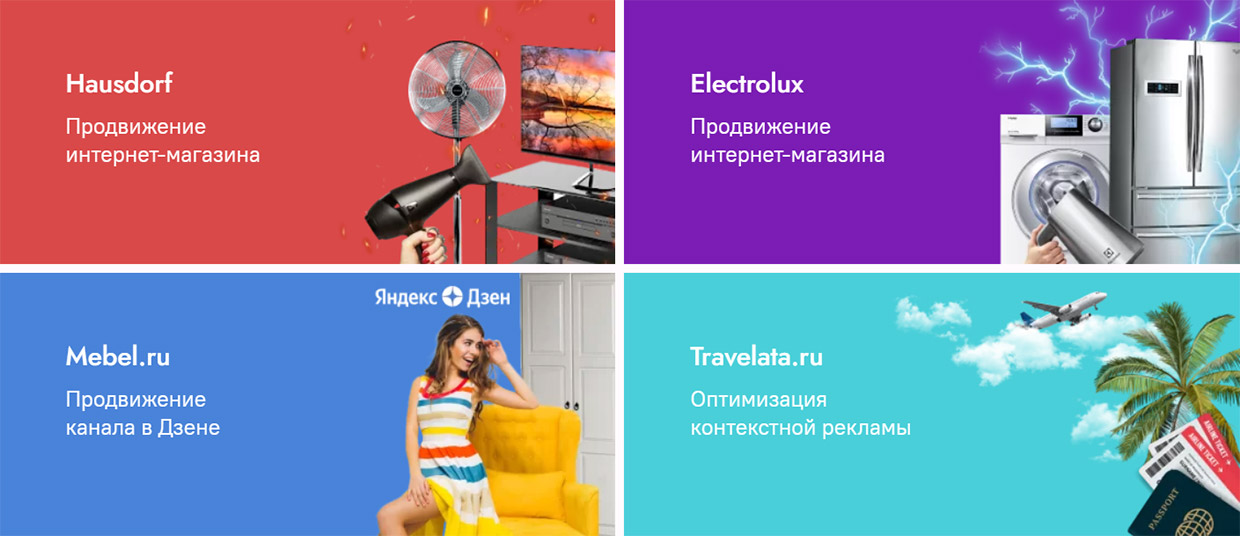 Next Level, ������