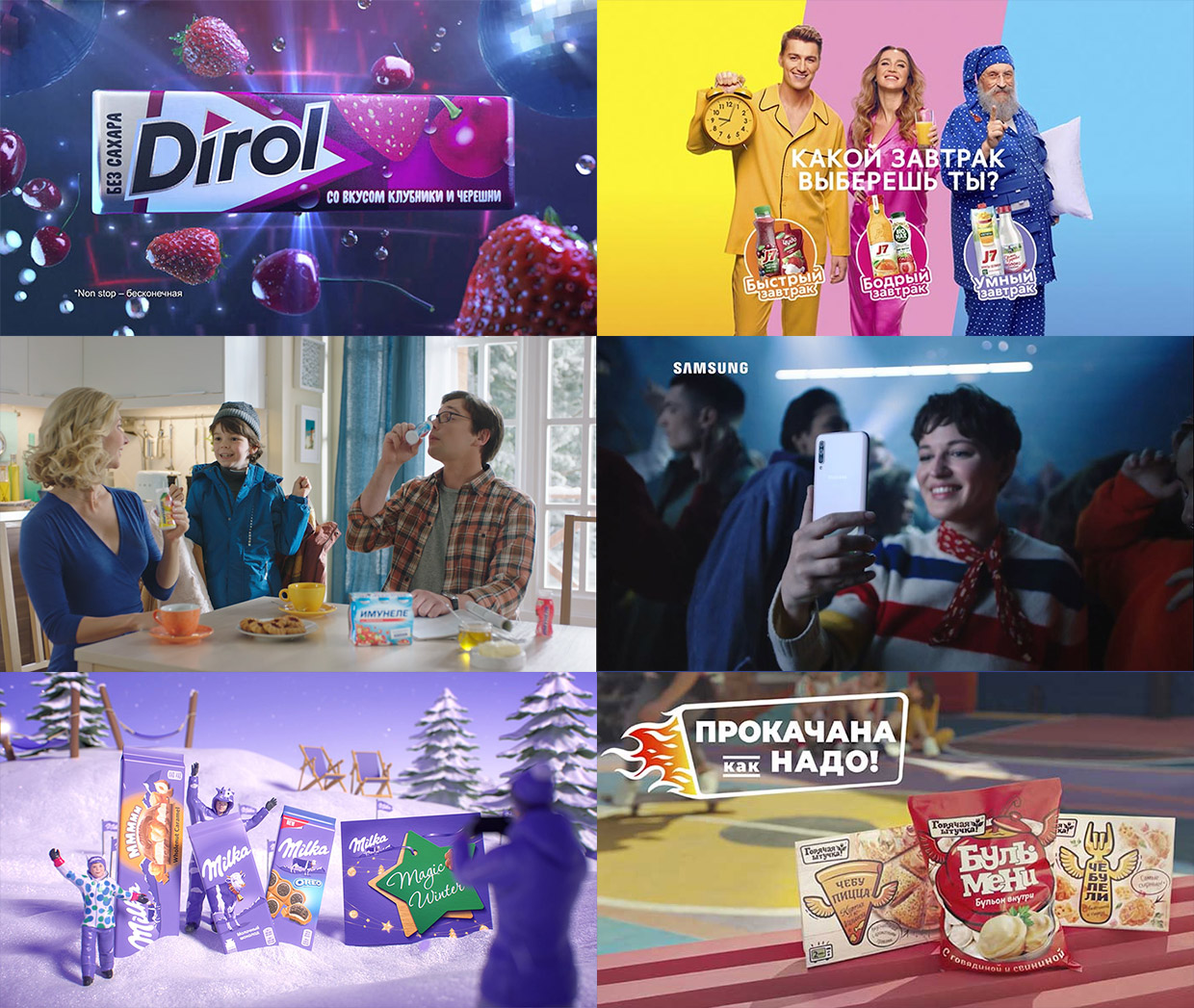 FIBR Film Production, ������