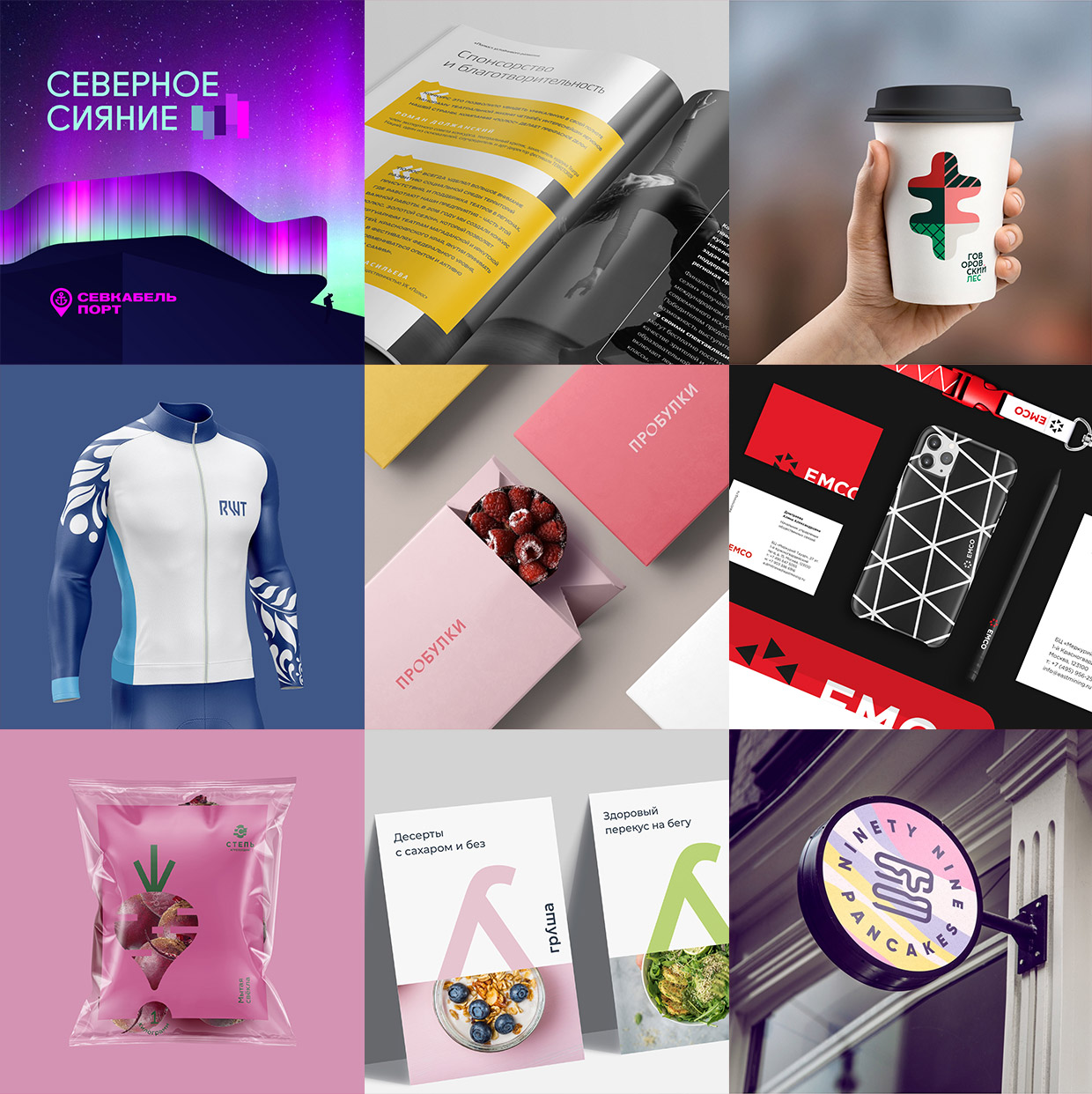 nOne, ������