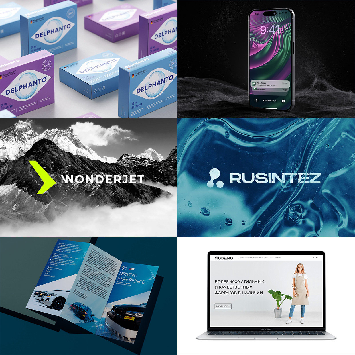 Rockwell, ������