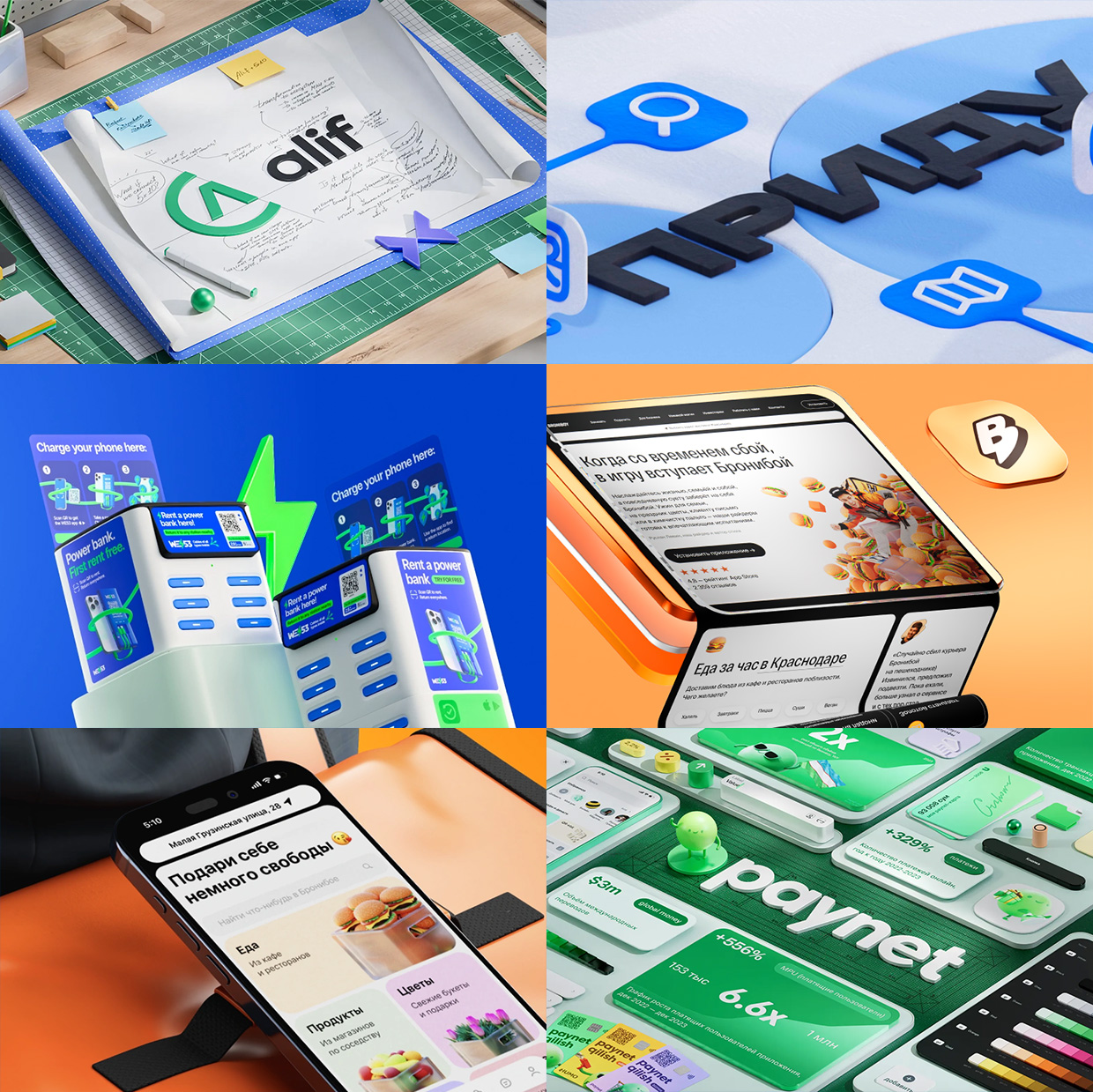 5�10, ������