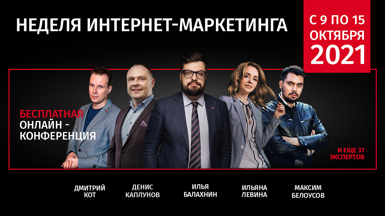 ������ ��������-���������� 2021, 