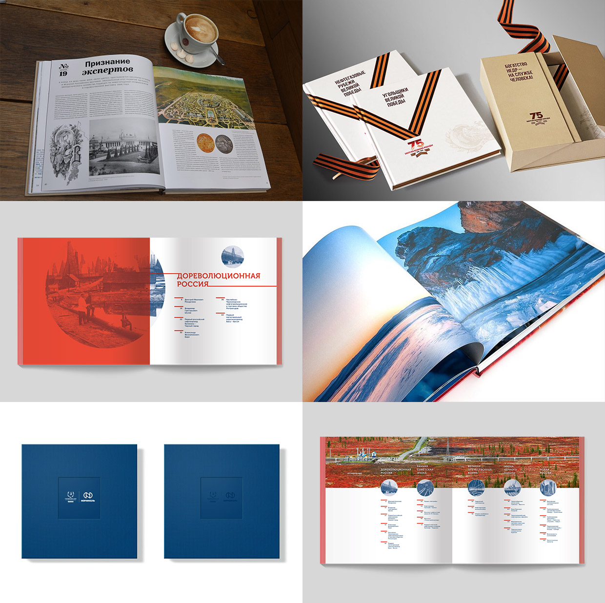 �������� �����, ������