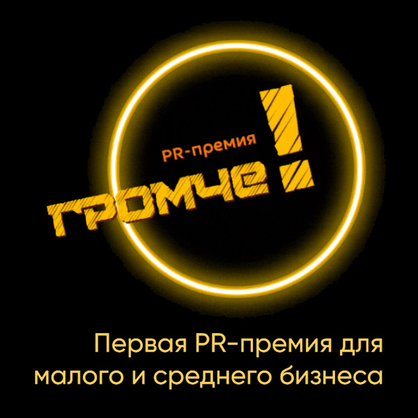 ����-���� PR-������ �������!�