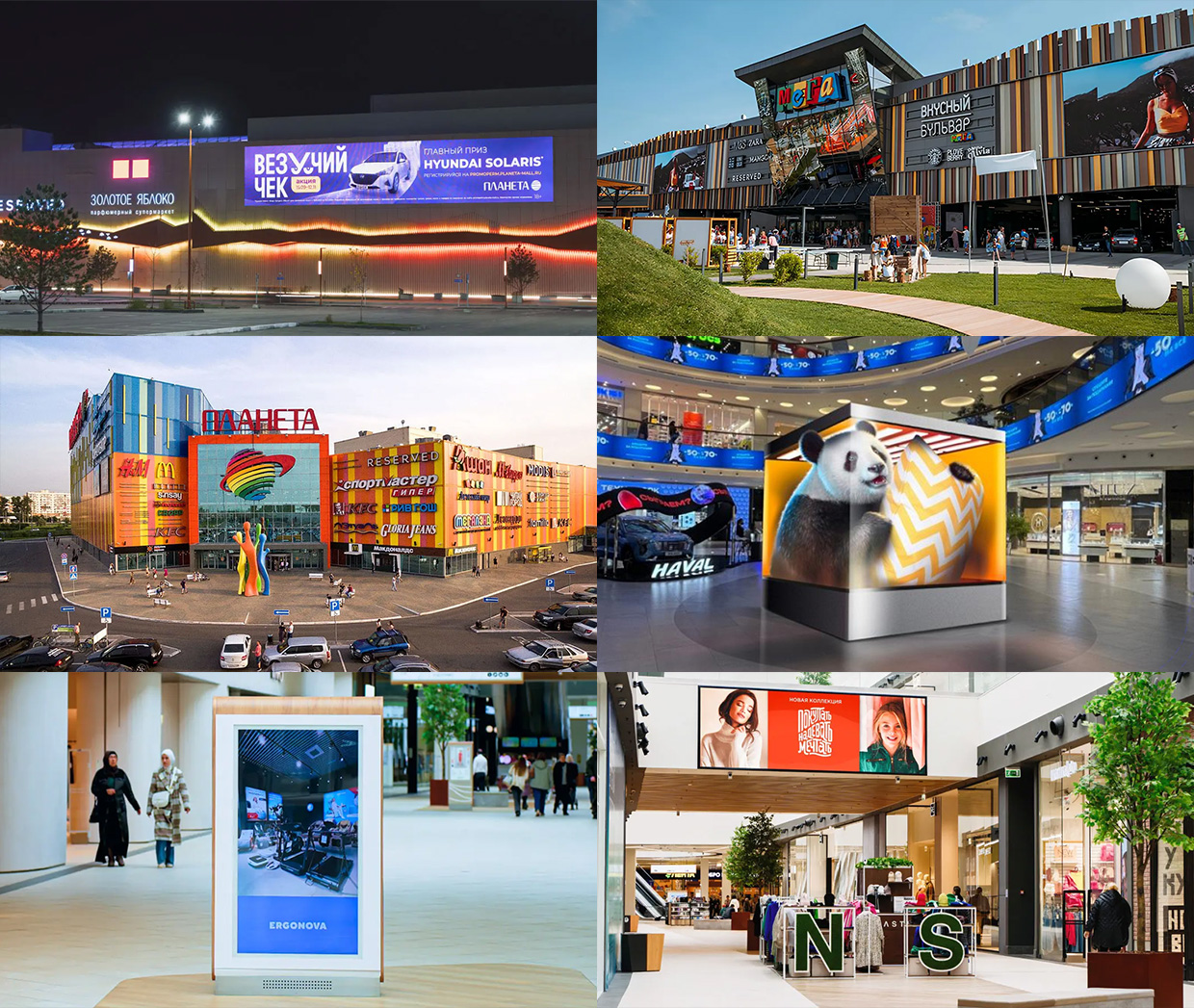 Malltech LAB, ������