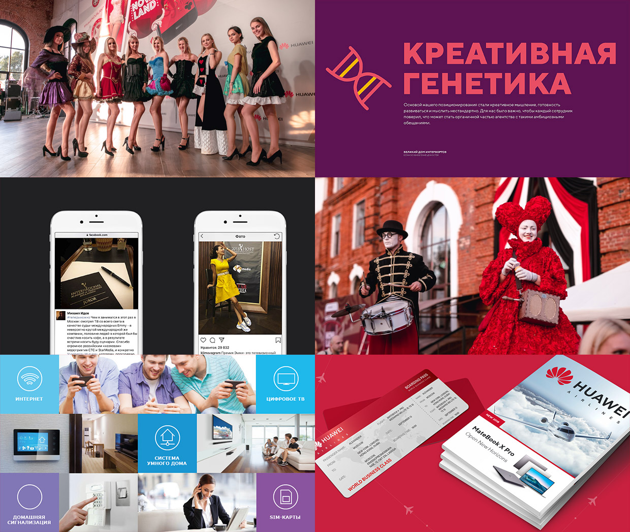 COMUNICA, ������