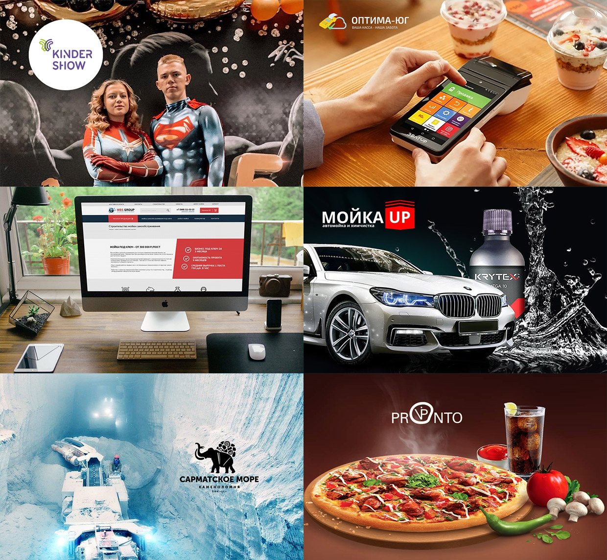 ��������, ����������