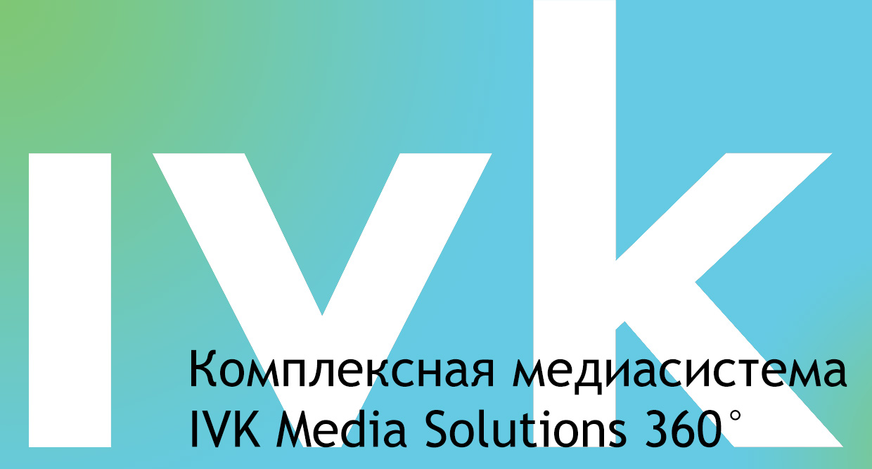 IVK Media, ������