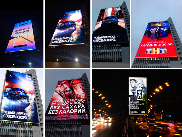 North Star Media, �����-���������