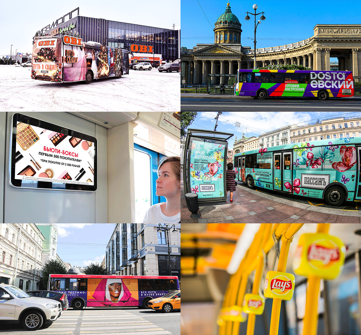 Transit Media Group, ������