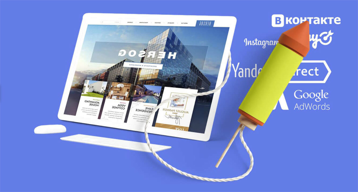 Height Line, �����-���������