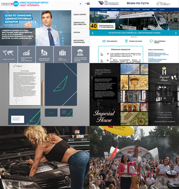 ������, �����-���������