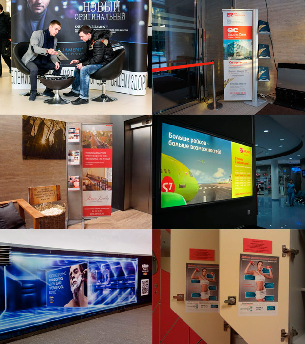 Master In, �����-���������