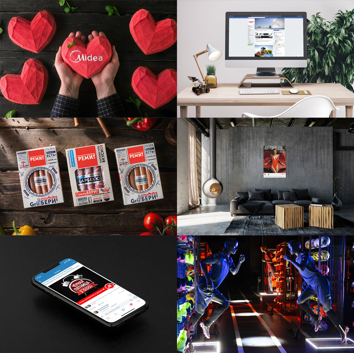 Big Media, ������