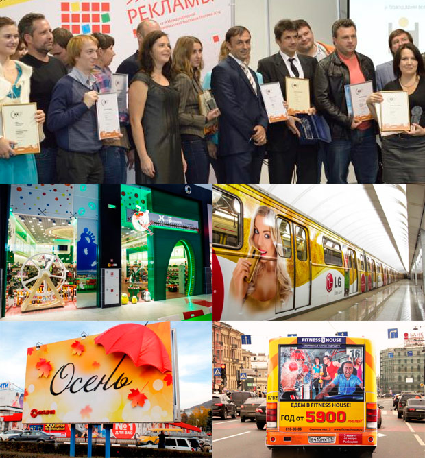 ���������� �������� �������� ������� ����� � 2014 ����, 