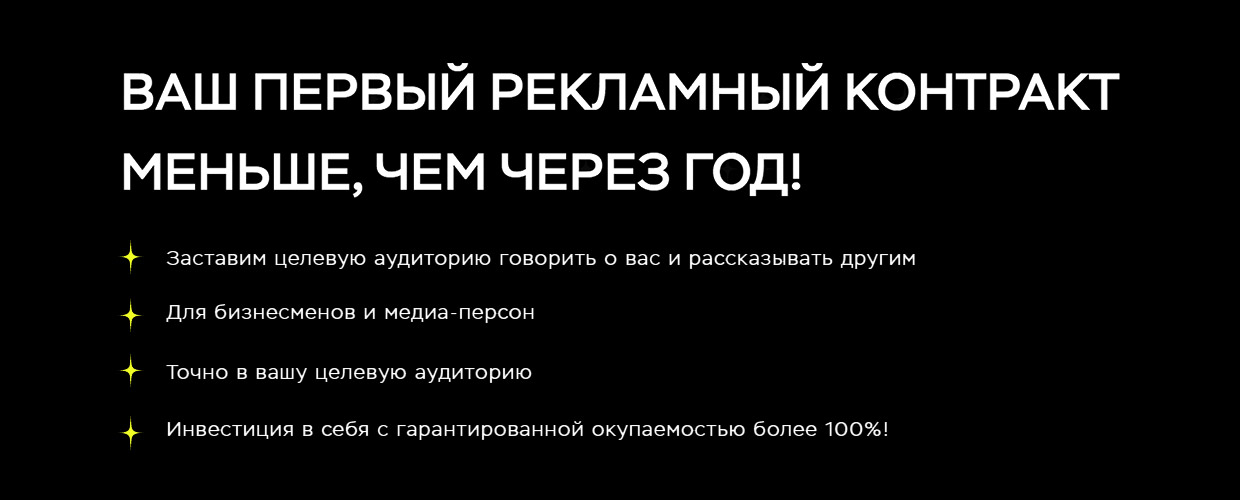 URSA PR, �����-���������