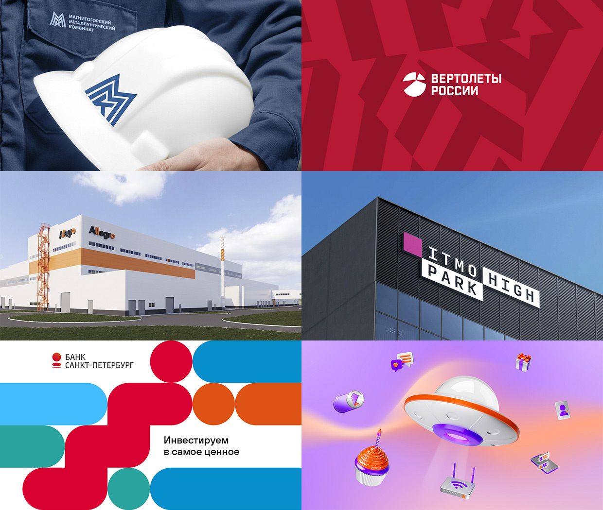 Volga Volga, �����-���������