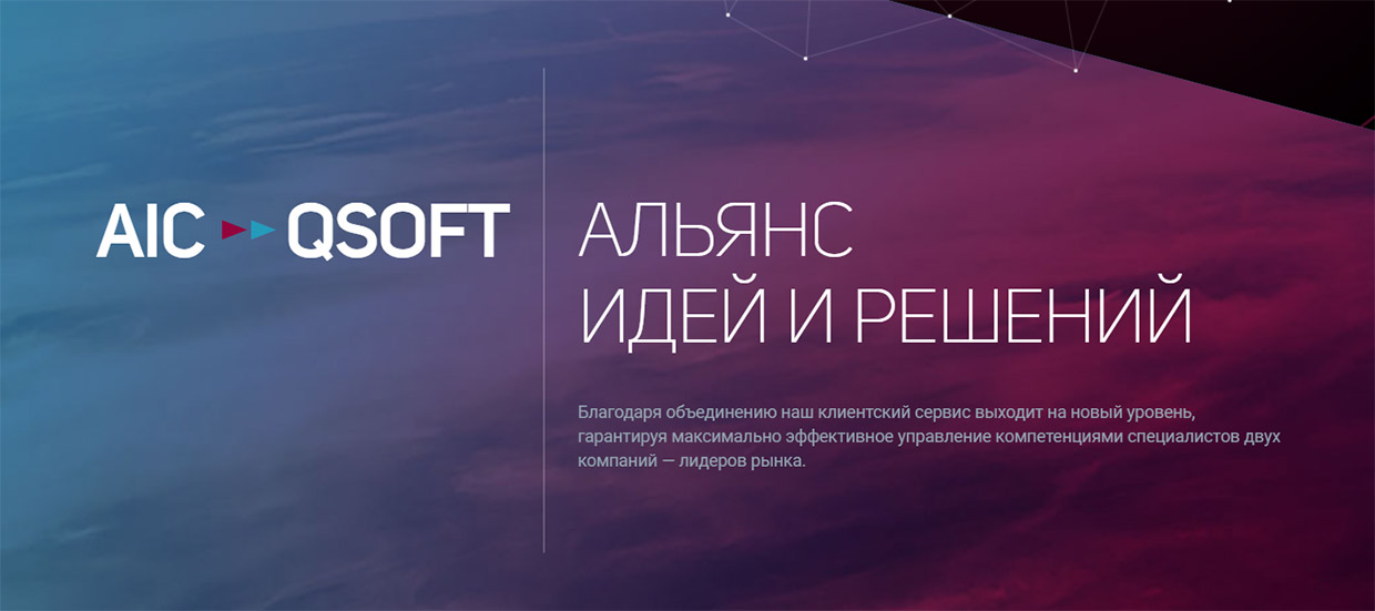 AIC / QSOFT, ������