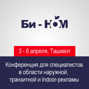 ���-��̻ � ����������� ��� ������������ � ������� ��������, ���������� � indoor �������