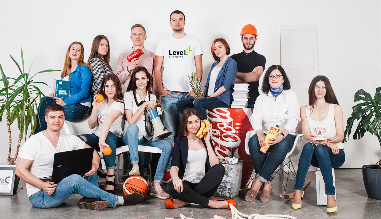 Level, ������-��-����