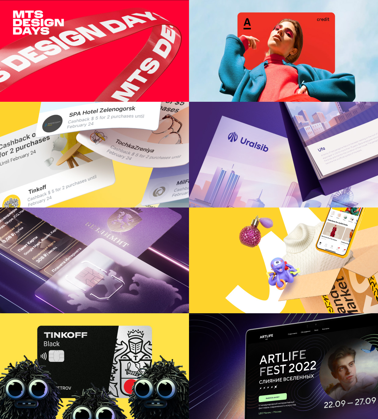 ���, ��������