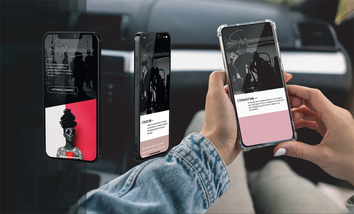 Straight Media Communication Group, ������