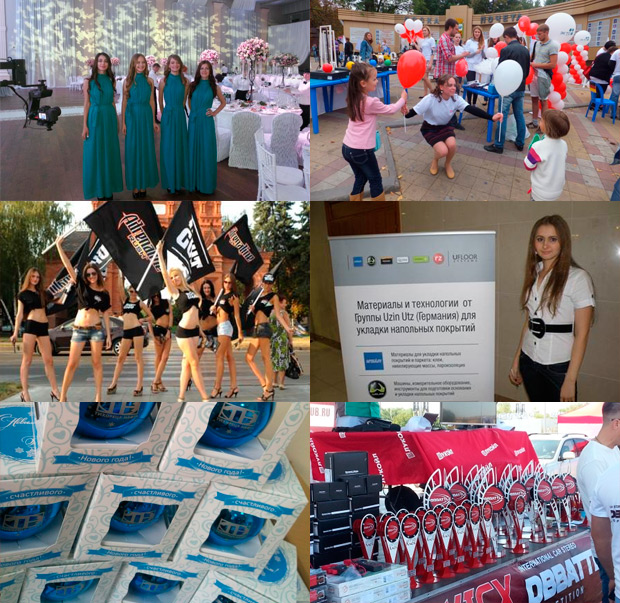 B&D Group, ���������