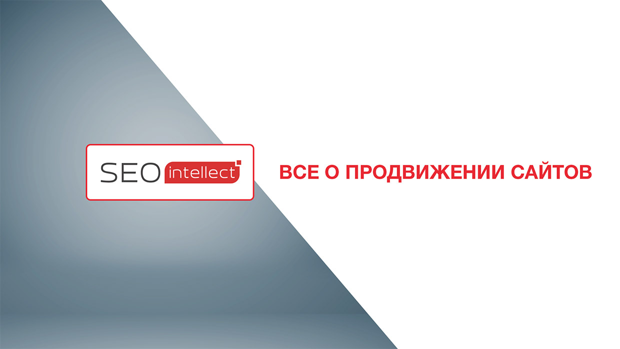 SEO ���������, ������