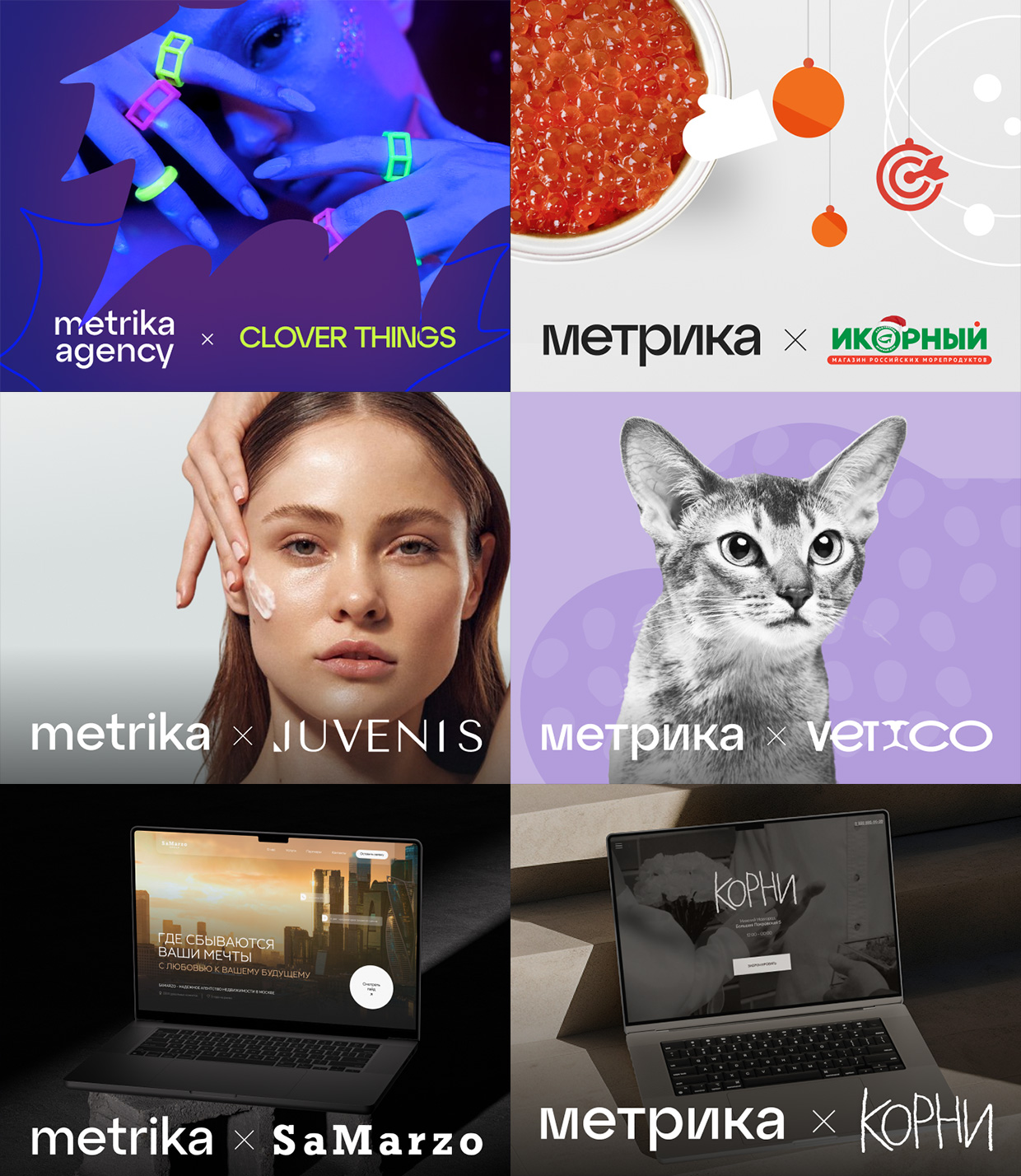 �������, ������