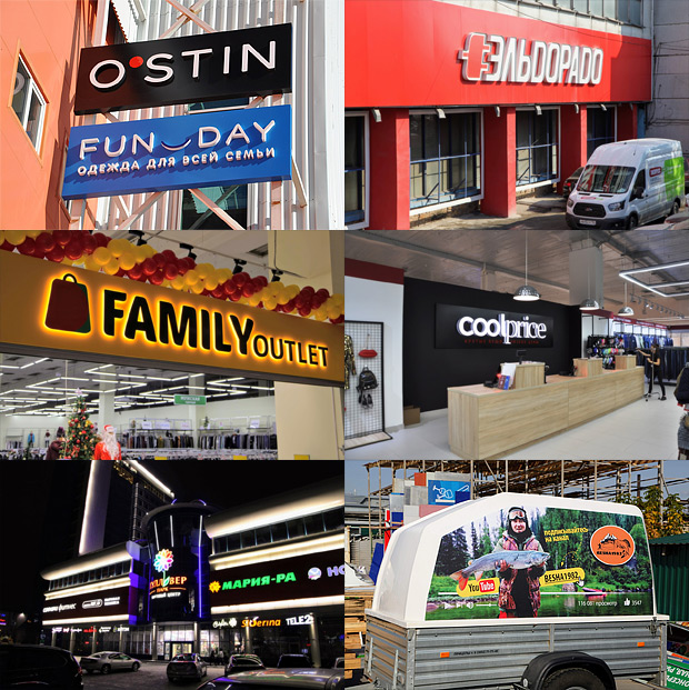 ��� ������, �������