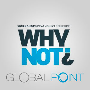 WHY NOT? � ���������� � ����� ������������� ������������