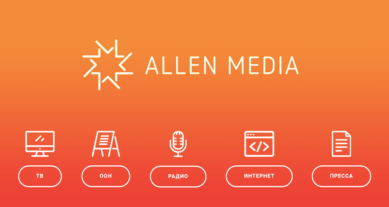 �����-�����, ������