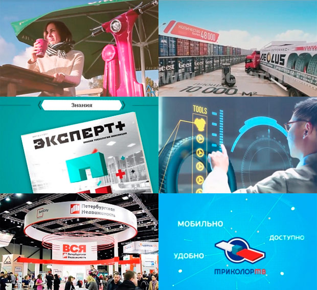 ������-�����, �����-���������